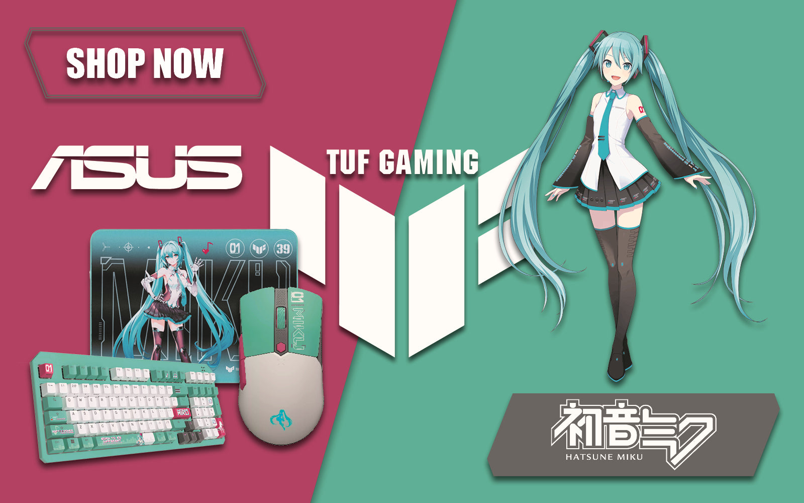 Hatsune Miku Collection